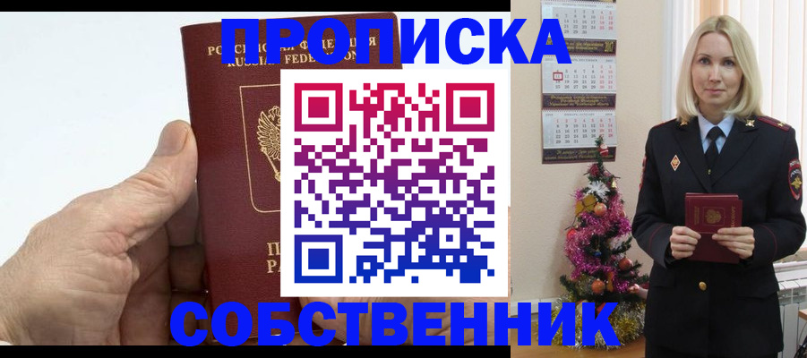 регистрация для дет. сада в Пушкино