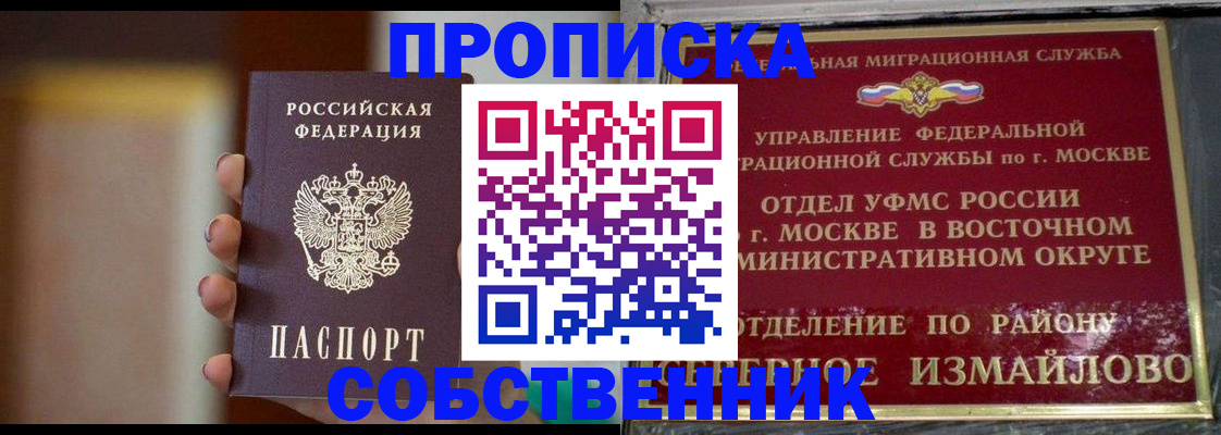 регистрация для дет. сада в Пушкино