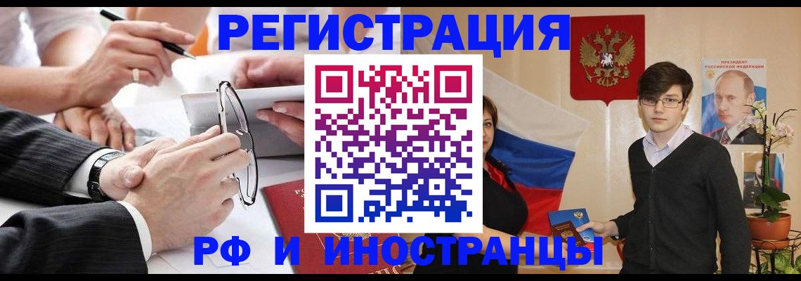 регистрация для дет. сада в Пушкино
