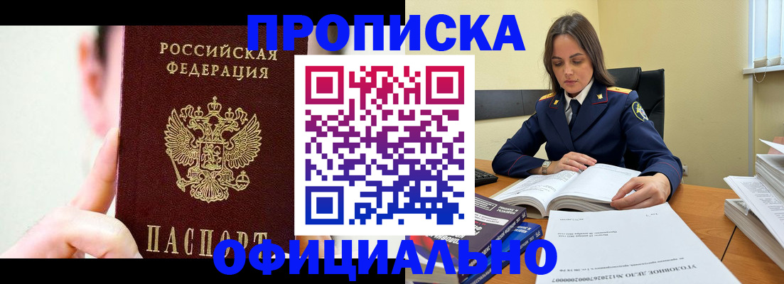 регистрация для дет. сада в Пушкино